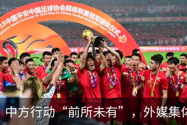 中方行动“前所未有”，外媒集体发声，台湾地区离回归只差一步