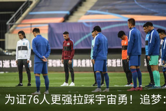 为证76人更强拉踩宇宙勇！追梦：杜兰特以为自己用的是小号😂？